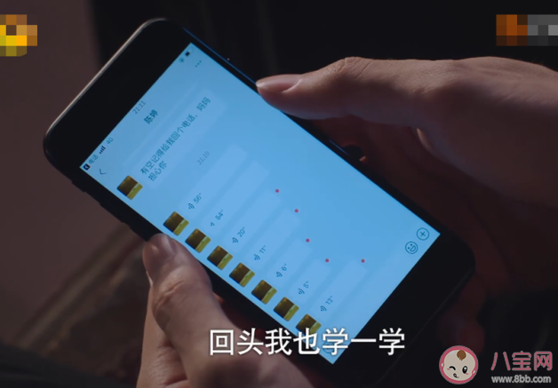 陳婷的控制欲有多強 陳婷是有精神疾病嗎