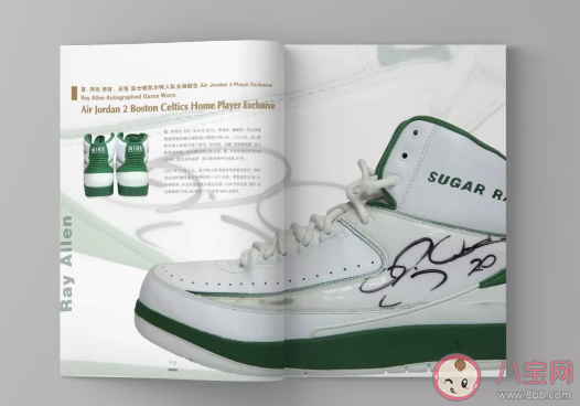 范耘碩做什么的為什么那么有錢 范耘碩有多少鞋 范耘碩做什么的為什么那么有錢 范耘碩有多少鞋