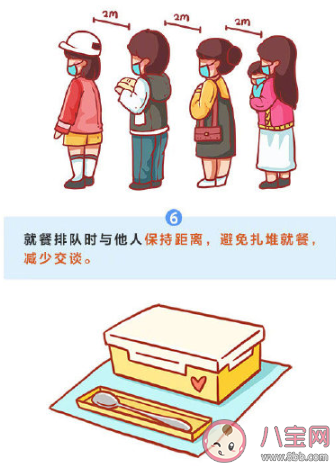 2020中小學秋冬季疫情防控指南 秋冬中小學怎么防控疫情 2020中小學秋冬季疫情防控指南 秋冬中小學怎么防控疫情