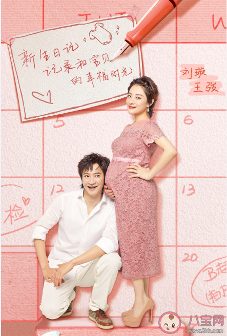 新生日記2jasper為什么全程被遮臉 jasper被墨鏡貼紙遮臉原因