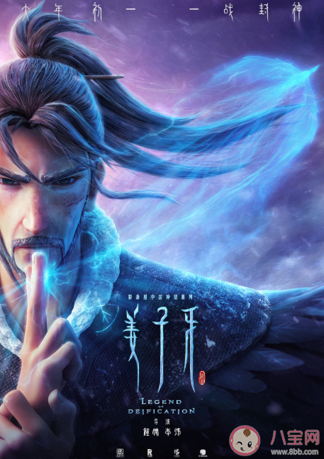 2020國慶節(jié)有哪些電影上映 國慶節(jié)上映電影名單匯總