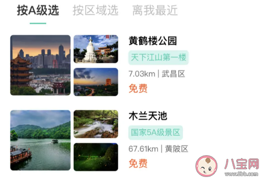 黃鶴樓免費預約每天幾點開始 黃鶴樓一次可以預約幾個人