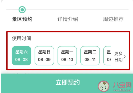 黃鶴樓免費預約每天幾點開始 黃鶴樓一次可以預約幾個人