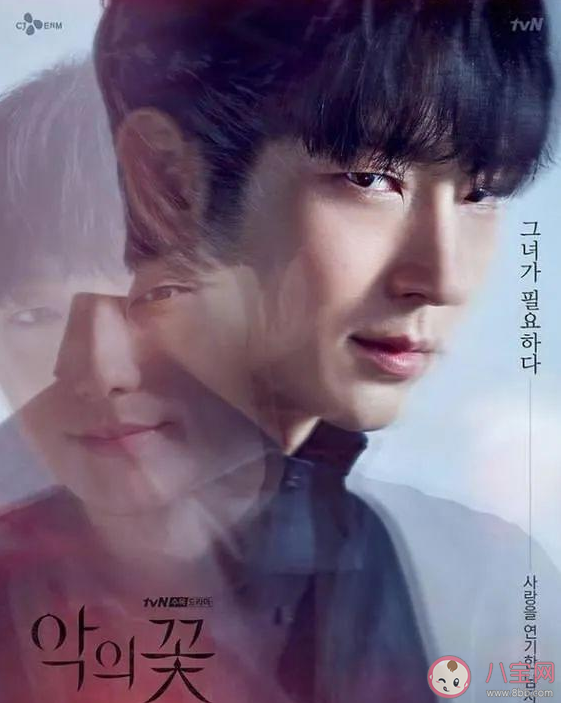 韓劇惡之花為什么停播了 韓劇惡之花停播多久