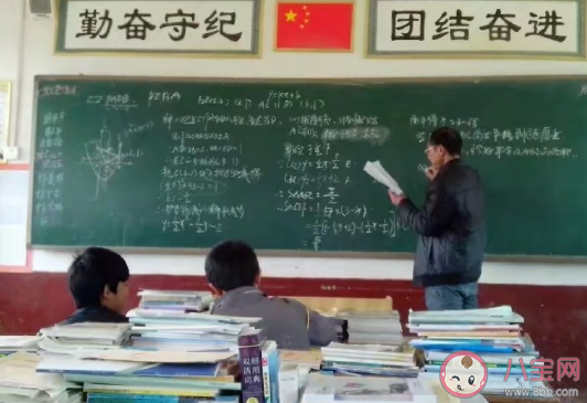 2020人生第一次過教師節感謝說說 第一個教師節的心情感慨語錄