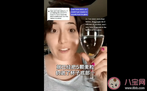 酒里下藥有多容易 怎樣知道酒里有沒有下藥