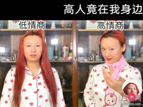 高人竟在我身邊什么意思和梗 高人竟在我身邊出處是什么