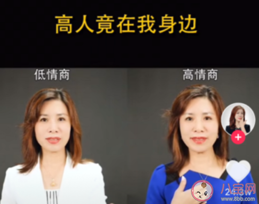 高人竟在我身邊什么意思和梗 高人竟在我身邊出處是什么