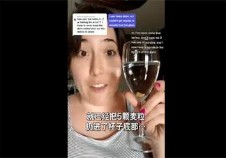 酒里下藥有多容易 怎樣知道酒里有沒有下藥