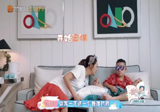 新生日記2jasper為什么全程被遮臉 jasper被墨鏡貼紙遮臉原因