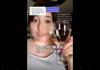 酒杯拿在手里也容易被下藥嗎 怎么看酒里有沒有被下藥