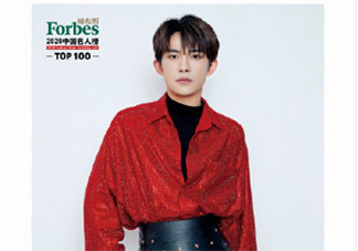 易烊千璽登頂福布斯中國名人榜 2020福布斯中國名人榜都有誰