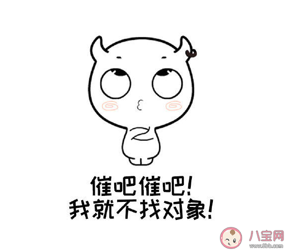 被父母催婚心煩的說說句子 ?對父母催婚無奈的朋友圈說說