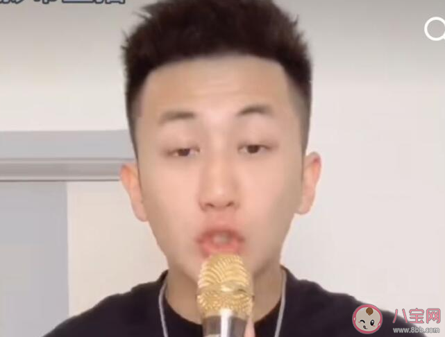 你把嘴給我閉上是什么意思和梗 你把嘴給我閉上梗的出處是什么 你把嘴給我閉上是什么意思和梗 你把嘴給我閉上梗的出處是什么