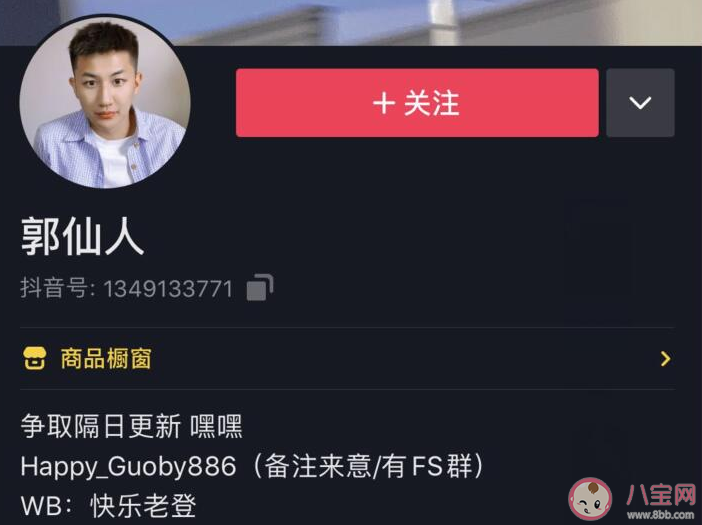 你把嘴給我閉上是什么意思和梗 你把嘴給我閉上梗的出處是什么 你把嘴給我閉上是什么意思和梗 你把嘴給我閉上梗的出處是什么