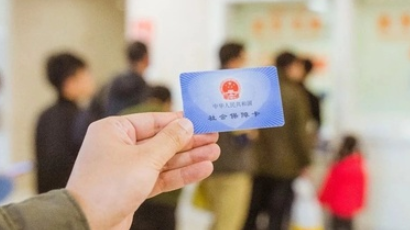 職工醫(yī)保可用于家人是真的嗎 可以用在哪些地方