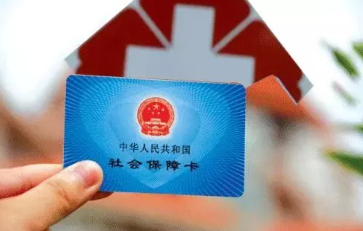 職工醫保可用于家人是真的嗎 可以用在哪些地方 職工醫保可用于家人是真的嗎 可以用在哪些地方