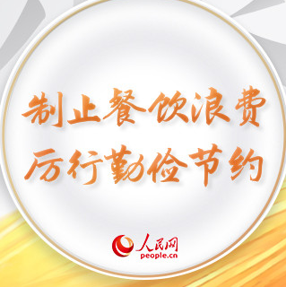 我承諾不浪費糧食朋友圈文案 我承諾不浪費糧食說說句子 我承諾不浪費糧食朋友圈文案 我承諾不浪費糧食說說句子