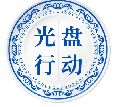 我承諾不浪費(fèi)糧食朋友圈文案 我承諾不浪費(fèi)糧食說說句子