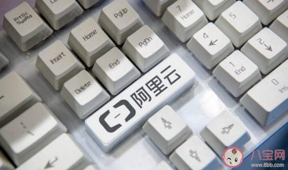 阿里云網(wǎng)盤怎么獲得注冊邀請碼 阿里云網(wǎng)盤注冊方法