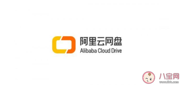 阿里云網(wǎng)盤怎么獲得注冊邀請碼 阿里云網(wǎng)盤注冊方法