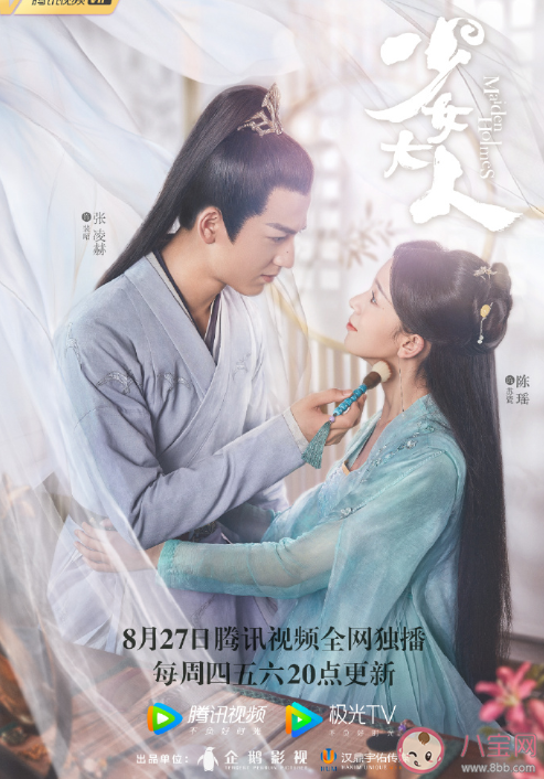 少女大人蘇瓷和裴衍之在一起了嗎 各人物大結局是什么 少女大人蘇瓷和裴衍之在一起了嗎 各人物大結局是什么