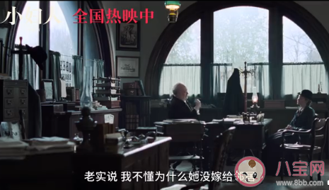 小婦人婚姻觀是怎樣的 小婦人婚姻觀解讀 小婦人婚姻觀是怎樣的 小婦人婚姻觀解讀