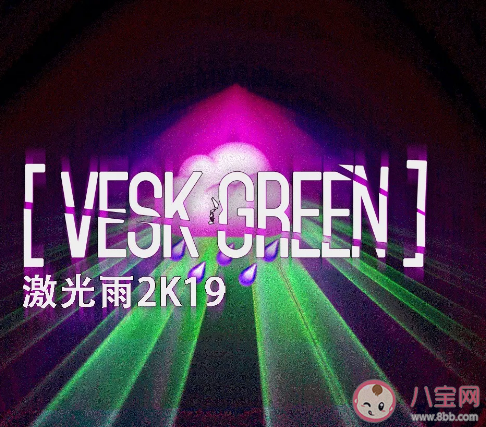 URBBRGROUN是什么歌叫什么名字 URBBRGROUG是什么意思 URBBRGROUN是什么歌叫什么名字 URBBRGROUG是什么意思