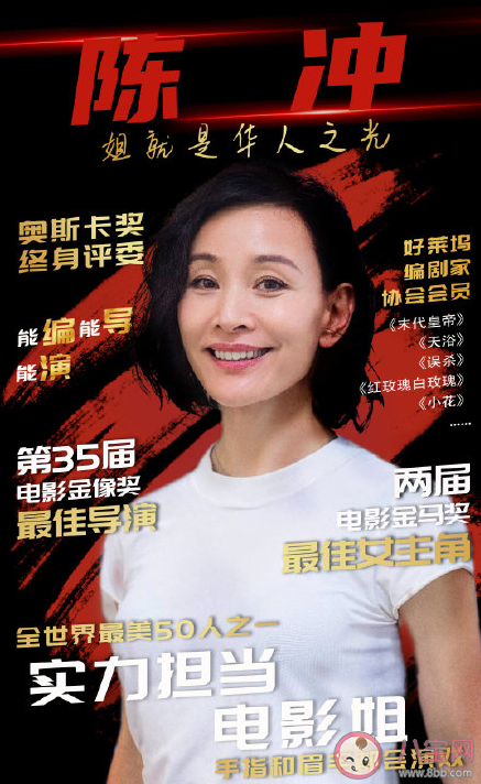 電影世間有她講述了什么故事 世間有她故事內(nèi)容