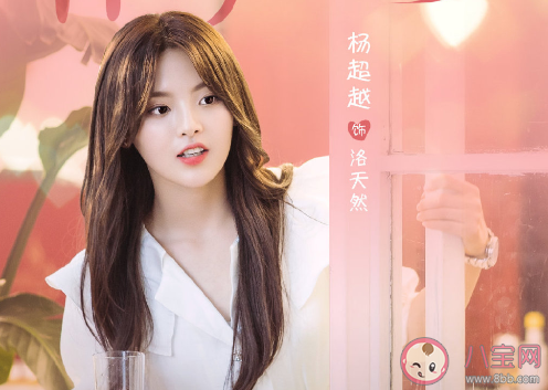 仲夏滿天星大結局是什么 洛天然靳澤在一起了嗎