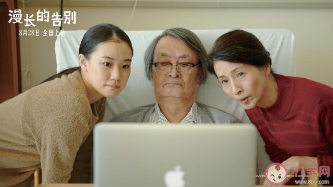 日本電影《漫長(zhǎng)的告別》是根據(jù)什么小說(shuō)改編的 講述了什么故事