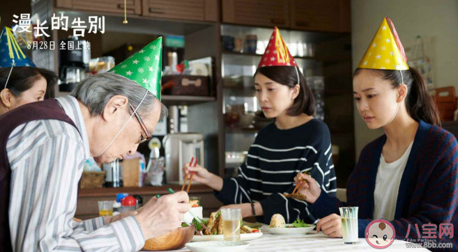 日本電影《漫長(zhǎng)的告別》是根據(jù)什么小說(shuō)改編的 講述了什么故事