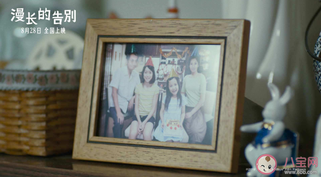 日本電影《漫長(zhǎng)的告別》是根據(jù)什么小說(shuō)改編的 講述了什么故事