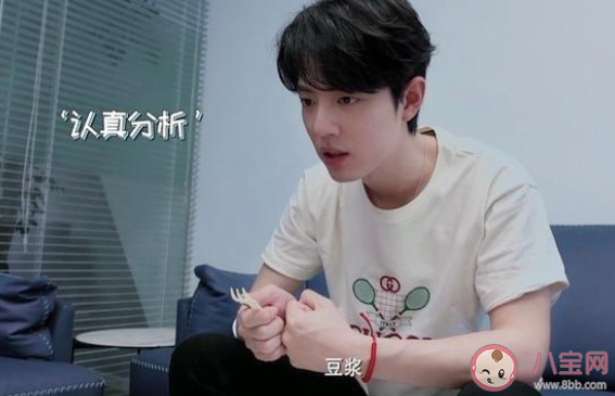 肖戰雖尊然拒是什么梗 雖尊然拒梗的出處是什么