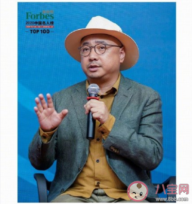 易烊千璽登頂福布斯中國名人榜 2020福布斯中國名人榜都有誰