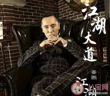 姜鵬《兄弟想你了》歌詞是什么 《兄弟想你了》完整版歌詞在線聽(tīng)歌