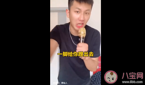 抖音把嘴給我閉上什么梗 把嘴給我閉上出自哪里