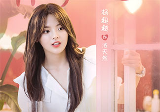 仲夏滿天星大結局是什么 洛天然靳澤在一起了嗎