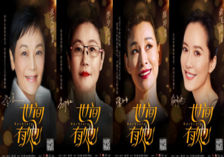 電影世間有她講述了什么故事 世間有她故事內容