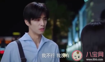 以家人之名凌霄人設崩了嗎 怎么看待凌霄的人設