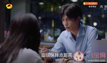 以家人之名凌霄人設崩了嗎 怎么看待凌霄的人設