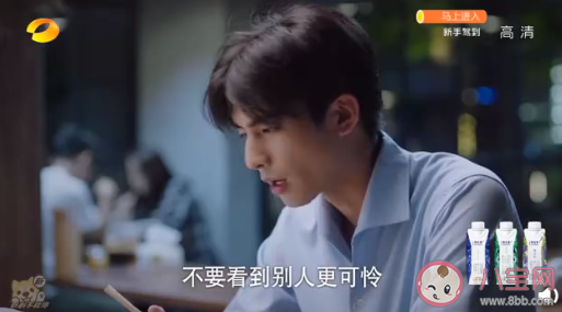 以家人之名凌霄是心理有問題嗎 凌霄人設(shè)崩了嗎