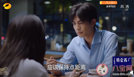 以家人之名凌霄是心理有問題嗎 凌霄人設(shè)崩了嗎