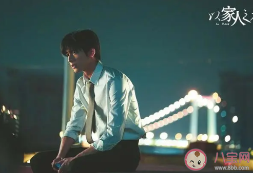 凌霄人設是不是有點塌 凌霄人設崩了什么塬因