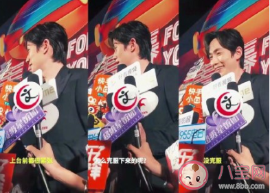 明星直爽發(fā)言實(shí)錄大全 一人一句明星的經(jīng)典直爽發(fā)言 明星直爽發(fā)言實(shí)錄大全 一人一句明星的經(jīng)典直爽發(fā)言