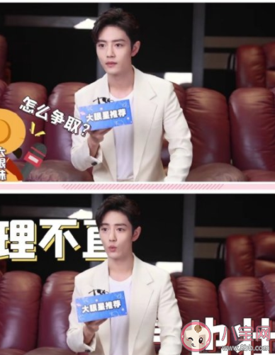 明星直爽發(fā)言實(shí)錄大全 一人一句明星的經(jīng)典直爽發(fā)言 明星直爽發(fā)言實(shí)錄大全 一人一句明星的經(jīng)典直爽發(fā)言