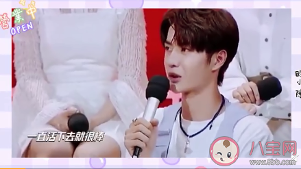 明星直爽發(fā)言實(shí)錄大全 一人一句明星的經(jīng)典直爽發(fā)言 明星直爽發(fā)言實(shí)錄大全 一人一句明星的經(jīng)典直爽發(fā)言