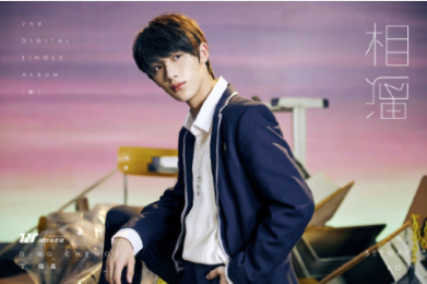 時代少年團《相遇》歌詞是什么 《相遇》完整版歌詞在線聽歌 時代少年團《相遇》歌詞是什么 《相遇》完整版歌詞在線聽歌