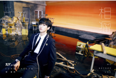 時代少年團《相遇》歌詞是什么 《相遇》完整版歌詞在線聽歌 時代少年團《相遇》歌詞是什么 《相遇》完整版歌詞在線聽歌