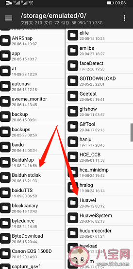 微信貓和老鼠主題皮膚設置方法教程 微信貓和老鼠主題什么手機可以設置 微信貓和老鼠主題皮膚設置方法教程 微信貓和老鼠主題什么手機可以設置